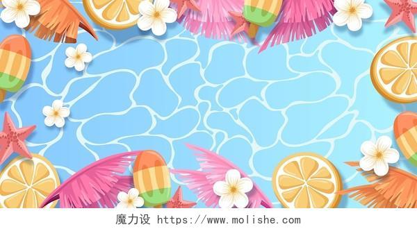 小清新游泳池手绘树叶装饰果汁菠萝热带度假展板背景